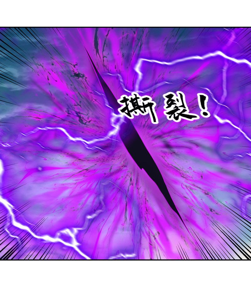 Peerless Soul Chapter 287 Bahasa Indonesia